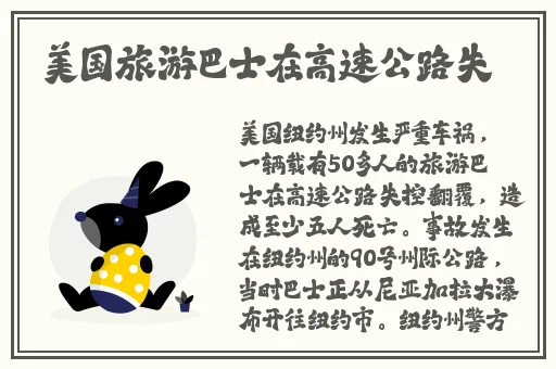 速播b站怎么下载